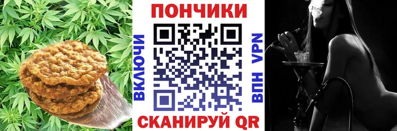даркнет сайт  Котельниково  Печенье с ТГК конопля 