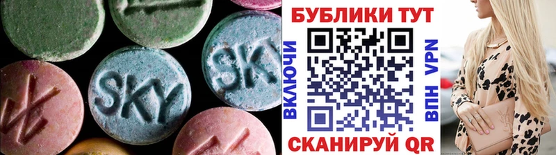 закладка  Котельниково  Ecstasy Дубай 