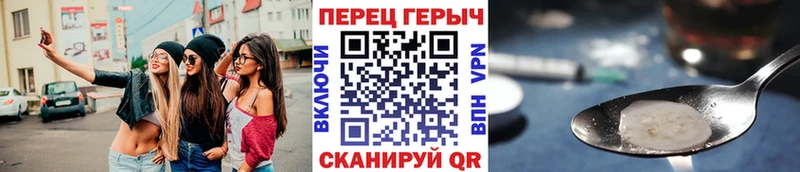сайты даркнета наркотические препараты  ОМГ ОМГ ONION  Котельниково  ГЕРОИН VHQ 
