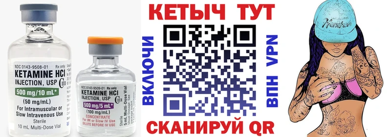 КЕТАМИН ketamine  кракен ССЫЛКА  Котельниково 