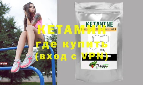 прущие крисы Красноперекопск