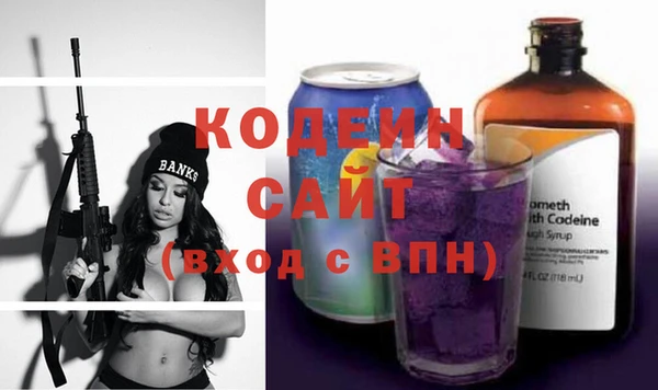 кокаин перу Куйбышев