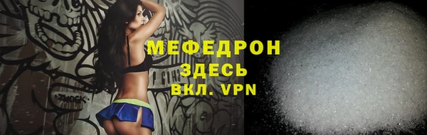 прущие крисы Красноперекопск