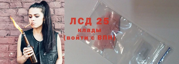 кокаин перу Куйбышев