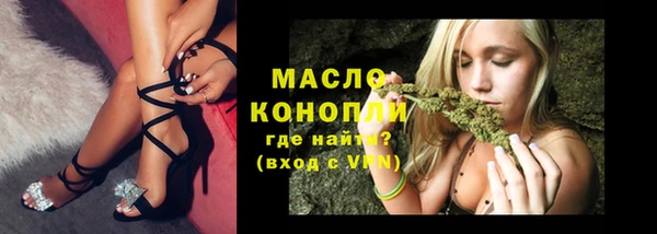 мдма Краснослободск