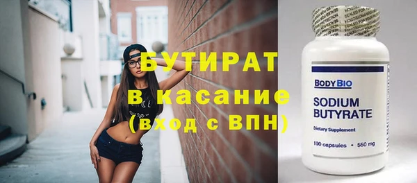 мдма Краснослободск