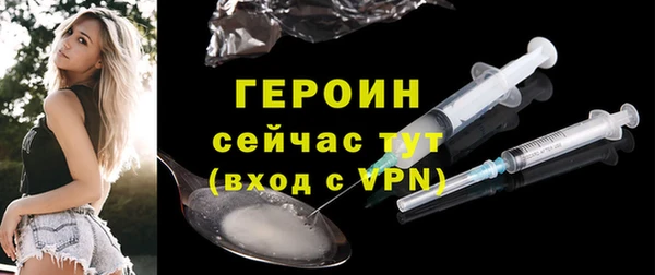 мдма Краснослободск