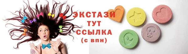 прущие крисы Красноперекопск