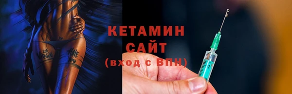 прущие крисы Красноперекопск