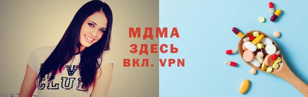 мдма Краснослободск