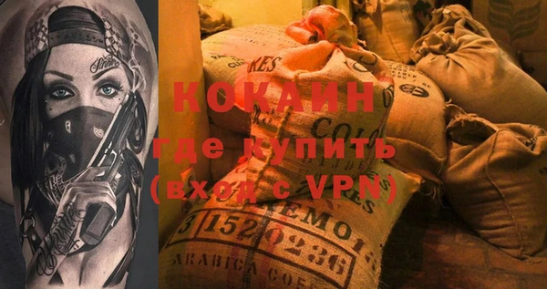 кокаин перу Куйбышев