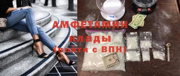 прущие крисы Красноперекопск