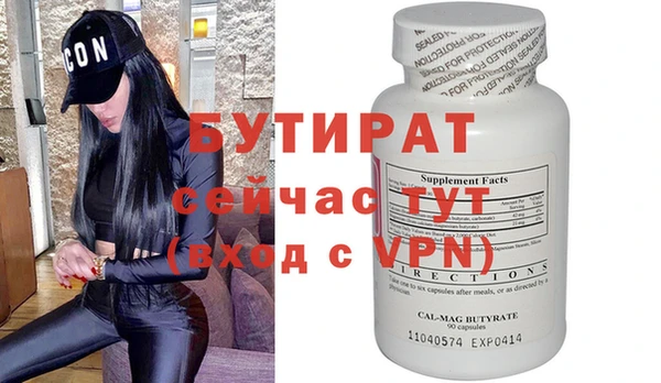метамфетамин Корсаков