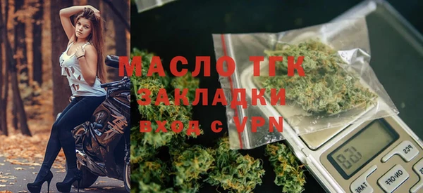 мдма Краснослободск