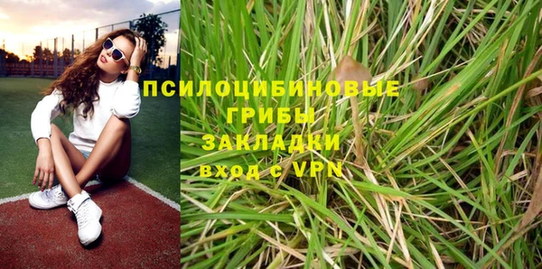 кокаин перу Куйбышев