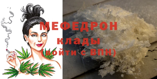 мдма Краснослободск