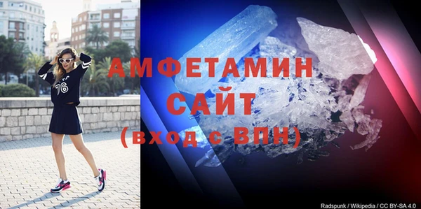 мдма Краснослободск