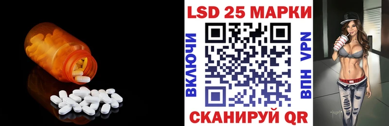 ЛСД экстази кислота  Котельниково 