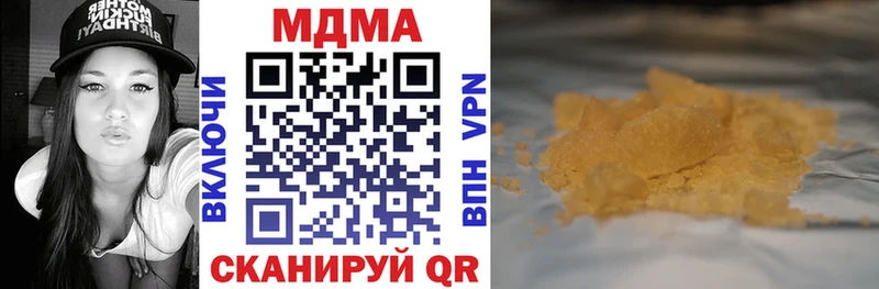 MDMA VHQ  продажа наркотиков  Котельниково 