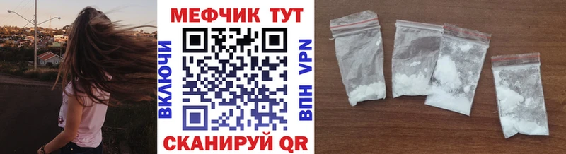 гидра зеркало  Котельниково  МЯУ-МЯУ мяу мяу  где продают  