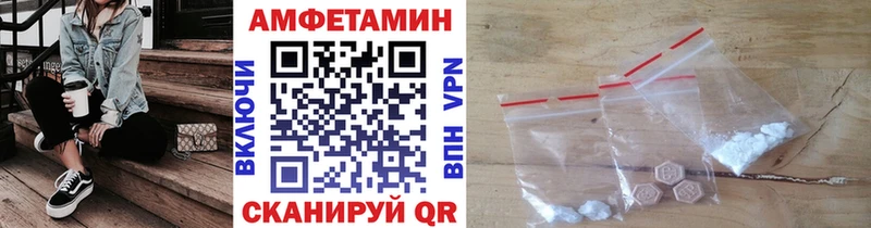 Метамфетамин кристалл  Котельниково 