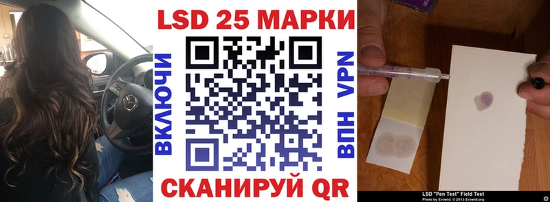Марки N-bome 1,5мг Котельниково