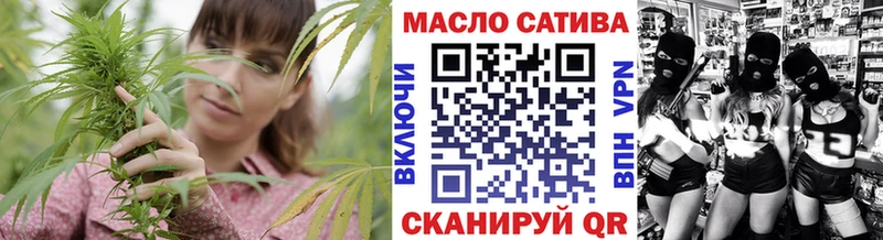 Дистиллят ТГК вейп с тгк Котельниково